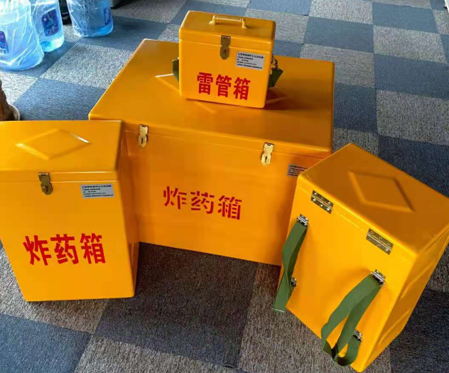 称多炸药雷管箱的型号那么多，应该如何选择？
