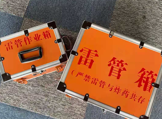 称多雷管箱规范存放管理标准
