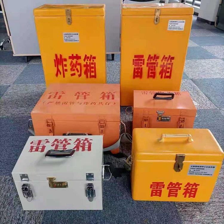 称多雷管炸药箱材质解析盘点