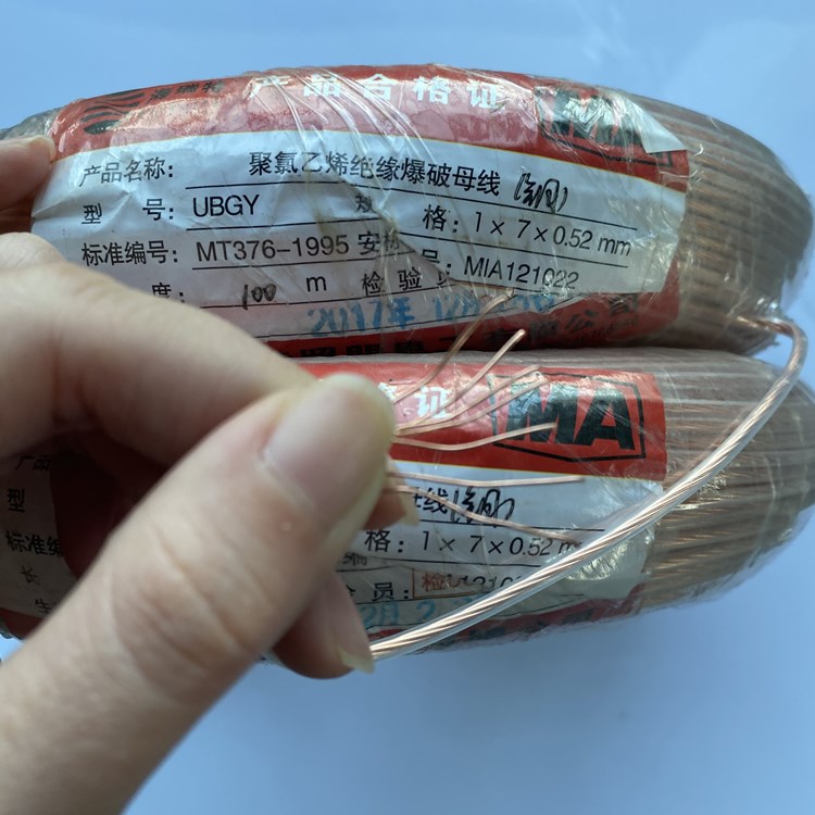 称多矿用爆破铜芯母线的性能解析以及应用场景说明